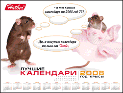 Плакат - двигатель торговли Плакат - двигатель торговли