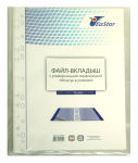 Файлы с перфорацией ТМ EaStar – отличное решение для Вашего офиса! Файлы с перфорацией ТМ EaStar – отличное решение для Вашего офиса!