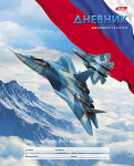 Отличные оценки в дневниках Hatber.