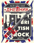 Отличные оценки в дневниках Hatber.