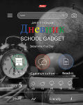 Отличные оценки в дневниках Hatber.