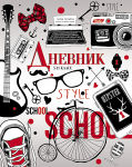 Отличные оценки в дневниках Hatber.