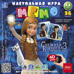 Снежная Королева 3: Настольная игра МЕМО от Hatber. Снежная Королева 3: Настольная игра МЕМО от Hatber.