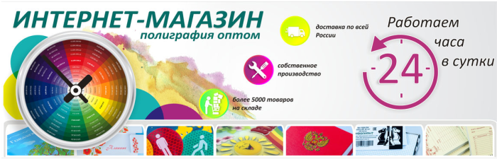 Участники выставки «СКРЕПКА ЭКСПО. ВЕСНА 2018». Выпуск № 19 Участники выставки «СКРЕПКА ЭКСПО. ВЕСНА 2018». Выпуск № 19
