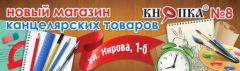 У кого что, а нас - открытие нового магазина! У кого что, а нас - открытие нового магазина!