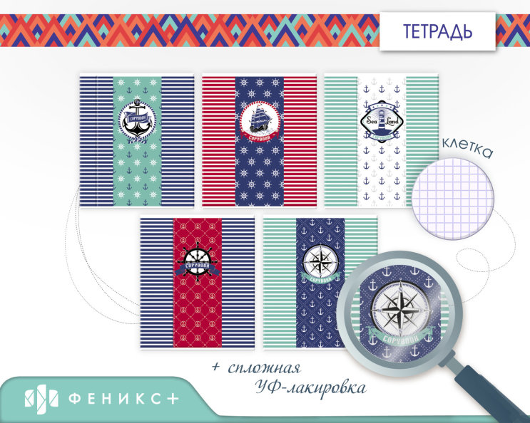 Copybook � ������� ��������