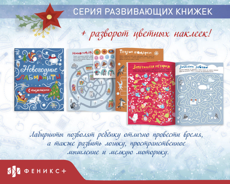 New! ������-�������� &laquo;���������� ���������&raquo;