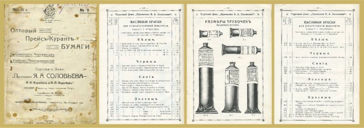 ГАММА: 120 лет вдохновляем на творчество ГАММА: 120 лет вдохновляем на творчество