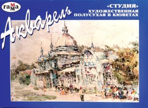 ГАММА: 120 лет вдохновляем на творчество ГАММА: 120 лет вдохновляем на творчество