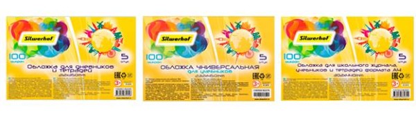 ��������� � ����� �������: Silwerhof ������������ ����� ������� ��� �����