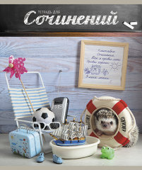 Тайная жизнь ежей Тайная жизнь ежей