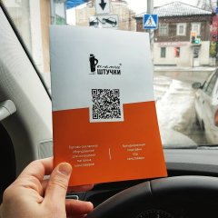 �� ������� �� �������!