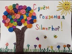 Онлайн-музей творчества Silwerhof. Третья экспозиция. Онлайн-музей творчества Silwerhof. Третья экспозиция.