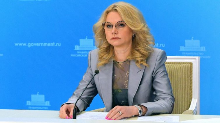 Голикова сообщила о начале учебного года в школах и вузах в сентябре Голикова сообщила о начале учебного года в школах и вузах в сентябре