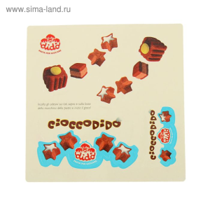 Масса для лепки Dido Cioccodido Масса для лепки Dido Cioccodido