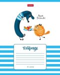 ���������� Hatber: Best Friends.