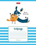 ���������� Hatber: Best Friends.