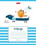 ���������� Hatber: Best Friends.