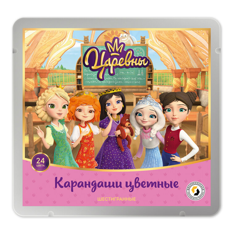 Цветные карандаши шестигранной формы «Царевны» от фирмы Гамма Цветные карандаши шестигранной формы «Царевны» от фирмы Гамма