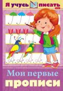 Книги «Хатбер-Пресс»: Уроки грамоты. Книги «Хатбер-Пресс»: Уроки грамоты.