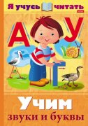 Книги «Хатбер-Пресс»: Уроки грамоты. Книги «Хатбер-Пресс»: Уроки грамоты.