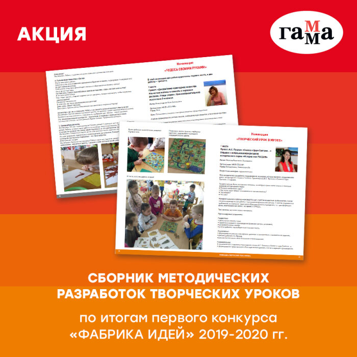 �����: ����� �������� ������������ ���������� ���������� ������ &laquo;������� ����&raquo;