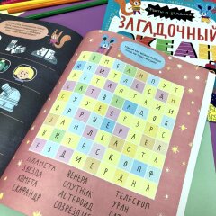 Новинка! Серия книжек ″Факты и задания″ для всестороннего развития от Феникс+ Новинка! Серия книжек ″Факты и задания″ для всестороннего развития от Феникс+