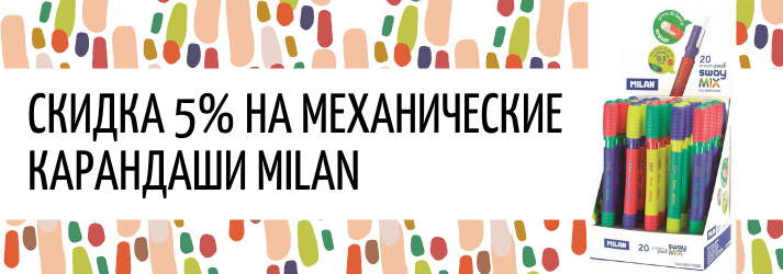������ 5% �� ������������ ��������� Milan