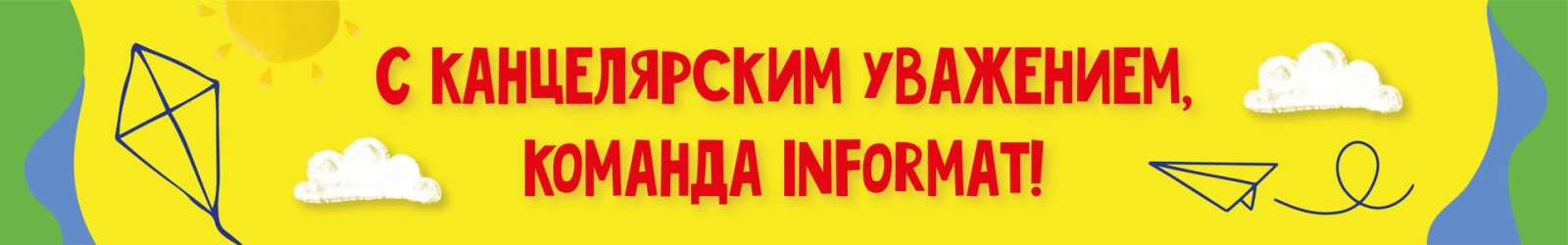 Каляка-Маляка - партнер сети развлекательных центров КИДБУРГ! Каляка-Маляка - партнер сети развлекательных центров КИДБУРГ!