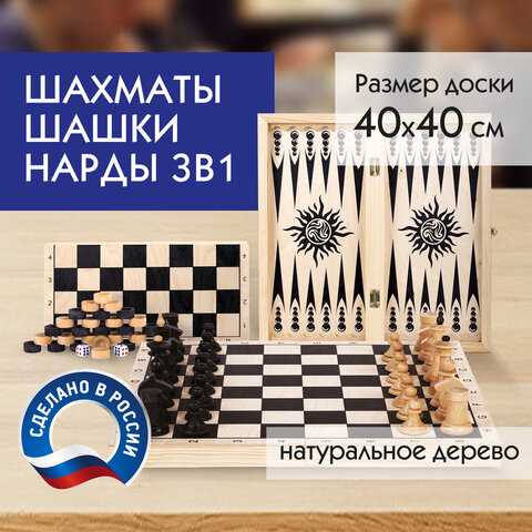 �������, �����, ����� ″������� ������″: 3 � 1