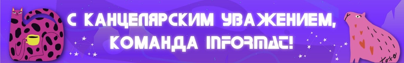 Гороскоп на март 2023! Гороскоп на март 2023!