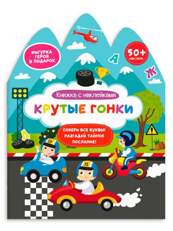Книжка-картинка для детей Книжка-картинка для детей