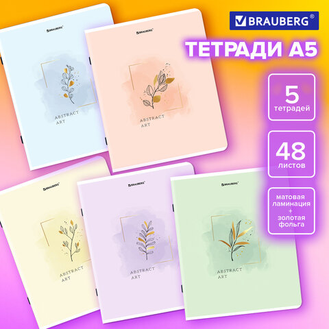 Тетради BRAUBERG, ″Pastel Art″. 48 л., комплект Тетради BRAUBERG, ″Pastel Art″. 48 л., комплект