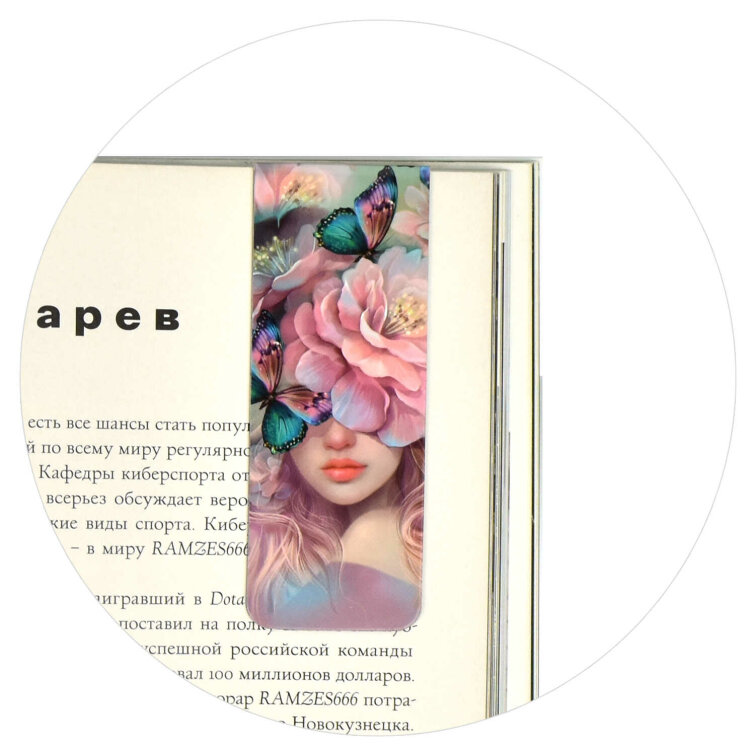Набор закладок магнитных для книг Набор закладок магнитных для книг