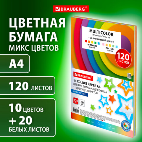 ������ ������� 11 ������ BRAUBERG ″MULTICOLOR″