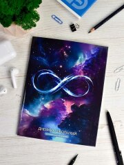 Дневник школьный, А5+, 48 л, ФЕНИКС+ Дневник школьный, А5+, 48 л, ФЕНИКС+