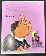 Жуткие фокусы или трендовые превращения? Жуткие фокусы или трендовые превращения?