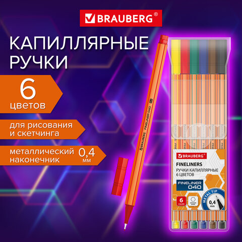 ������ BRAUBERG ″FINE 040 ″ 6 ������, ����� 0,4 ��