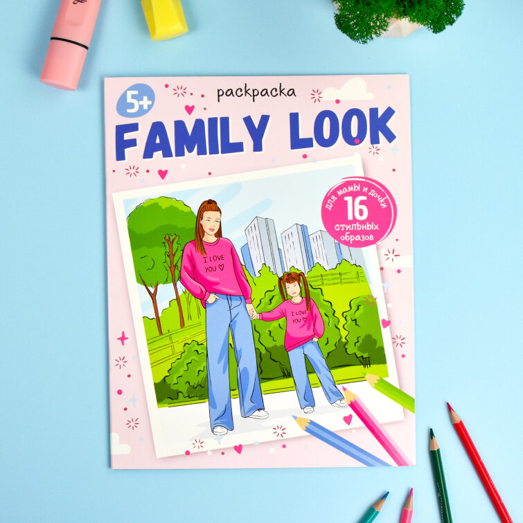 ����� ″������ ���������″. FAMILY LOOK /215�280 ��, 8 �