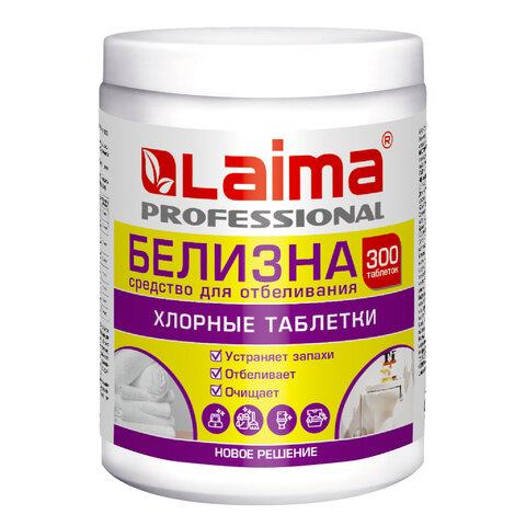 Белизна в хлорных таблетках LAIMA PROFESSIONAL Белизна в хлорных таблетках LAIMA PROFESSIONAL