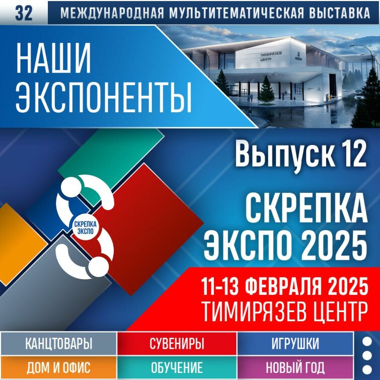 ������������ ����������� ������ ���������� �������� ������� ����� 2025
