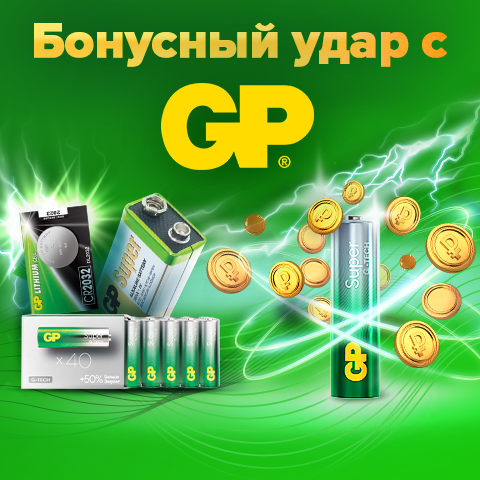 ГК ″САМСОН″: Бонусный удар от GP! ГК ″САМСОН″: Бонусный удар от GP!