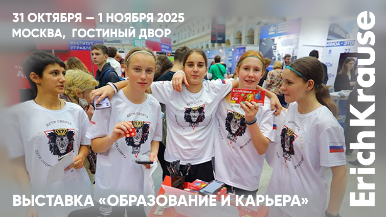 ������� �������: ErichKrause � ���������� ������� �� �������� &laquo;����������� � �������&raquo; ��� ������������
