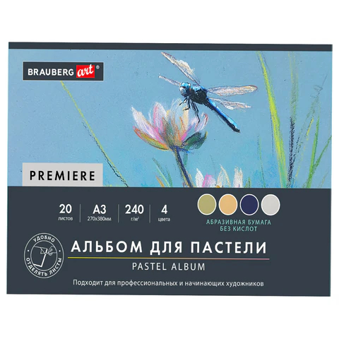 ������ ��� ������� ���������� �3 BRAUBERG ART