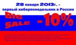 28 ������ 2013 ���� -������ ���������������� � ������