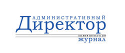 Встреча административно-хозяйственных профессионалов во «Временах года». Встреча административно-хозяйственных профессионалов во «Временах года».