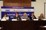 «Прагматик» выступил генеральным партнером Форума директоров по закупкам The Moscow Times «Прагматик» выступил генеральным партнером Форума директоров по закупкам The Moscow Times