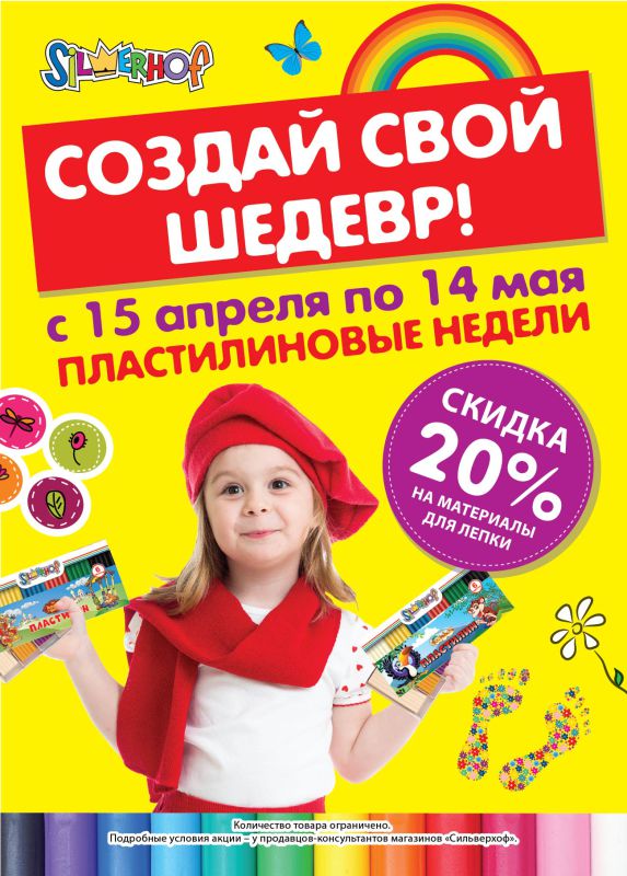 ������������� ������ � ��������� &laquo;����������&raquo;