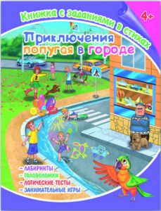 Развивающие товары для детей: их польза, правила выбора и примеры. Развивающие товары для детей: их польза, правила выбора и примеры.