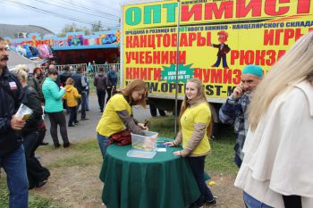 14-ый розыгрыш от ОПТимиста Курск 2016 14-ый розыгрыш от ОПТимиста Курск 2016